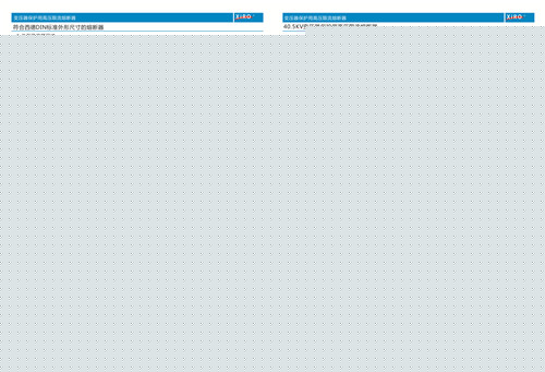 漢中變壓器上用高壓限流熔斷器