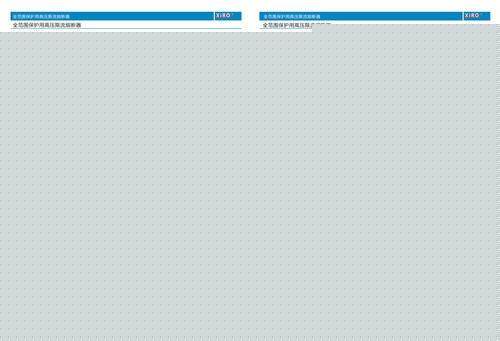 陜西電動機上用高壓限流熔斷器